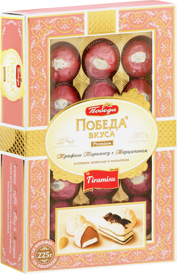 Конфеты ПОБЕДА ВКУСА Трюфели тирамису с марципаном в горьком шоколаде с сыром маскарпоне, 225г, превью