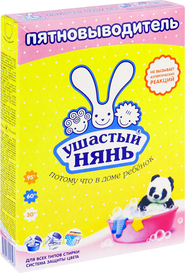 Пятновыводитель порошковый для детского белья УШАСТЫЙ НЯНЬ, 500г, превью