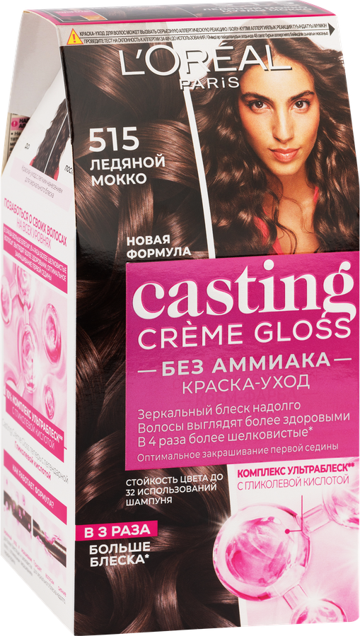 Краска-уход для волос CASTING CREME GLOSS 515 Ледяной мокко, без 
аммиака, 180мл, предпросмотр