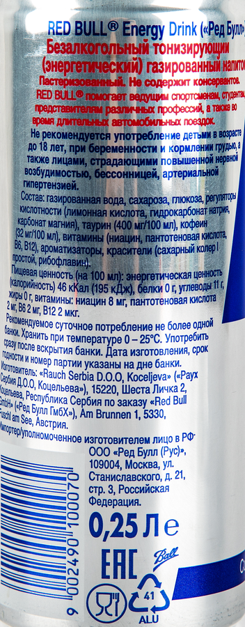 Напиток энергетический RED BULL Energy Drink газированный, 0.25л, превью
