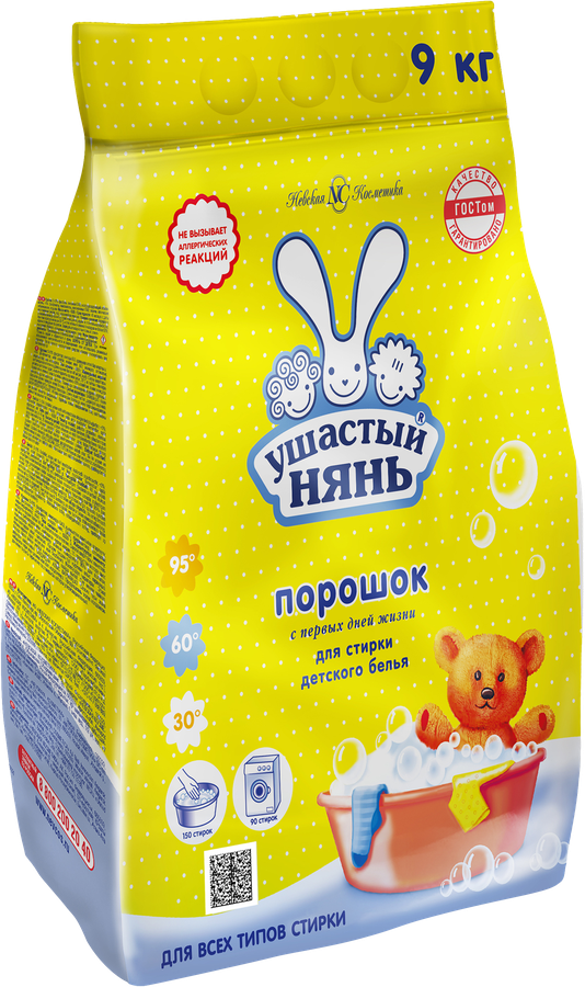 Стиральный порошок для детского белья УШАСТЫЙ НЯНЬ, 9кг, предпросмотр