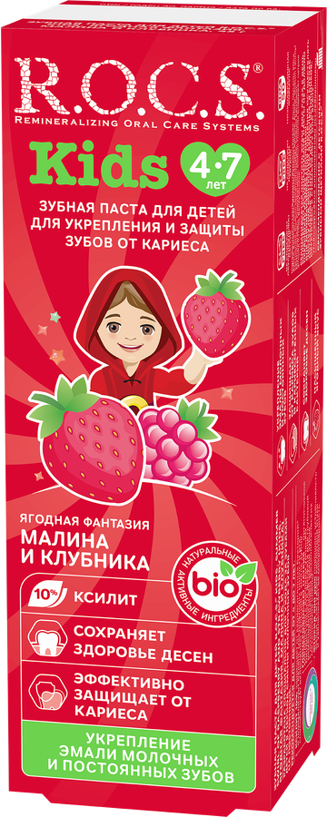 Зубная паста детская R.O.C.S. Ягодная фантазия Малина и клубника, 45г, превью