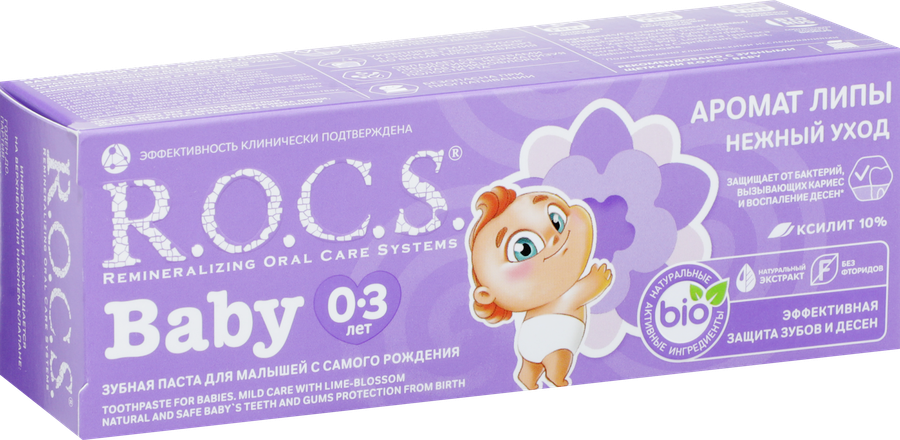 Зубная паста для малышей R.O.C.S. Нежный уход Аромат липы, 45г, предпросмотр