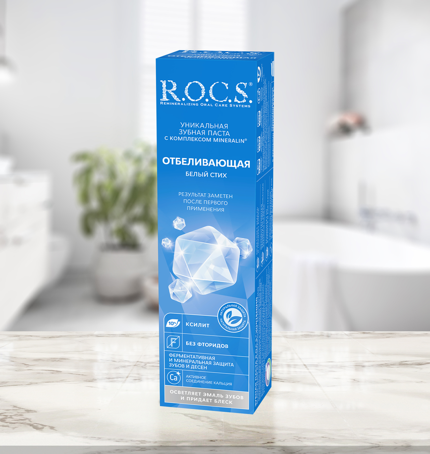 Зубная паста R.O.C.S. Белый стих отбеливающая, 74г, предпросмотр