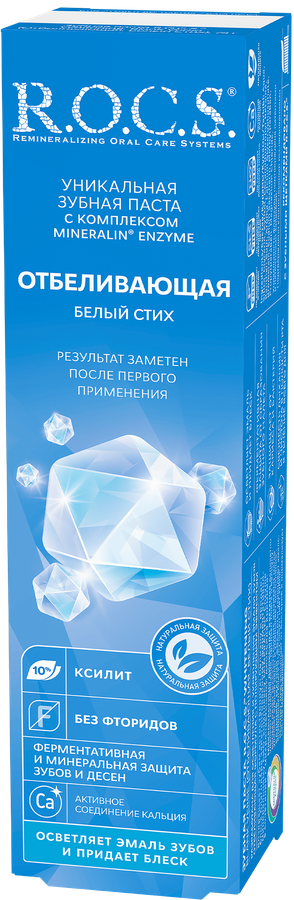 Зубная паста R.O.C.S. Белый стих отбеливающая, 74г, превью