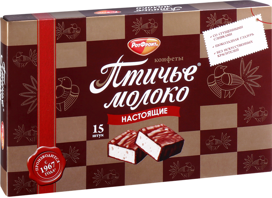 Конфеты РОТ ФРОНТ Птичье молоко сливочно-ванильные, 200г, превью