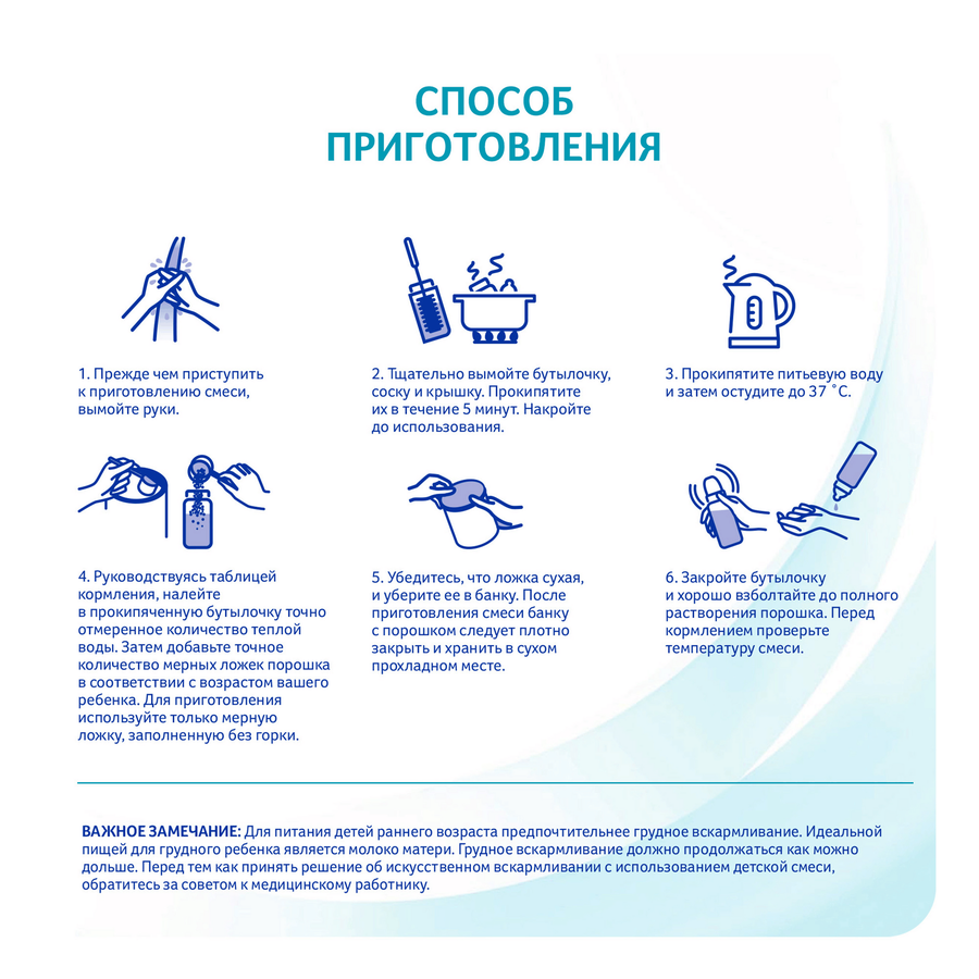 Смесь молочная NAN 1 OptiPro, с 0 месяцев, 800г, превью