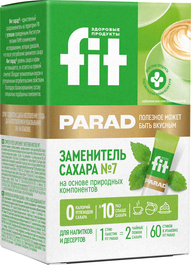 Заменитель сахара FITPARAD №7 на основе эритритола, 60шт, предпросмотр