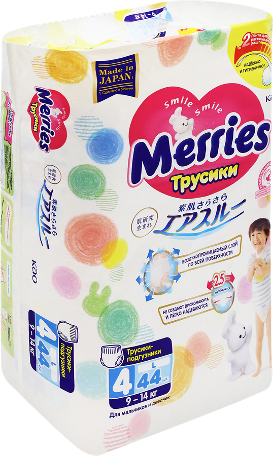Подгузники-трусики MERRIES L 9–14кг, 44шт, предпросмотр