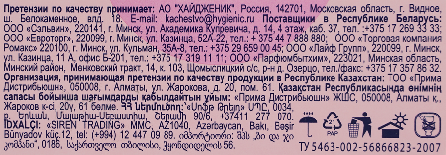Тампоны OLA! Normal, 8шт, превью
