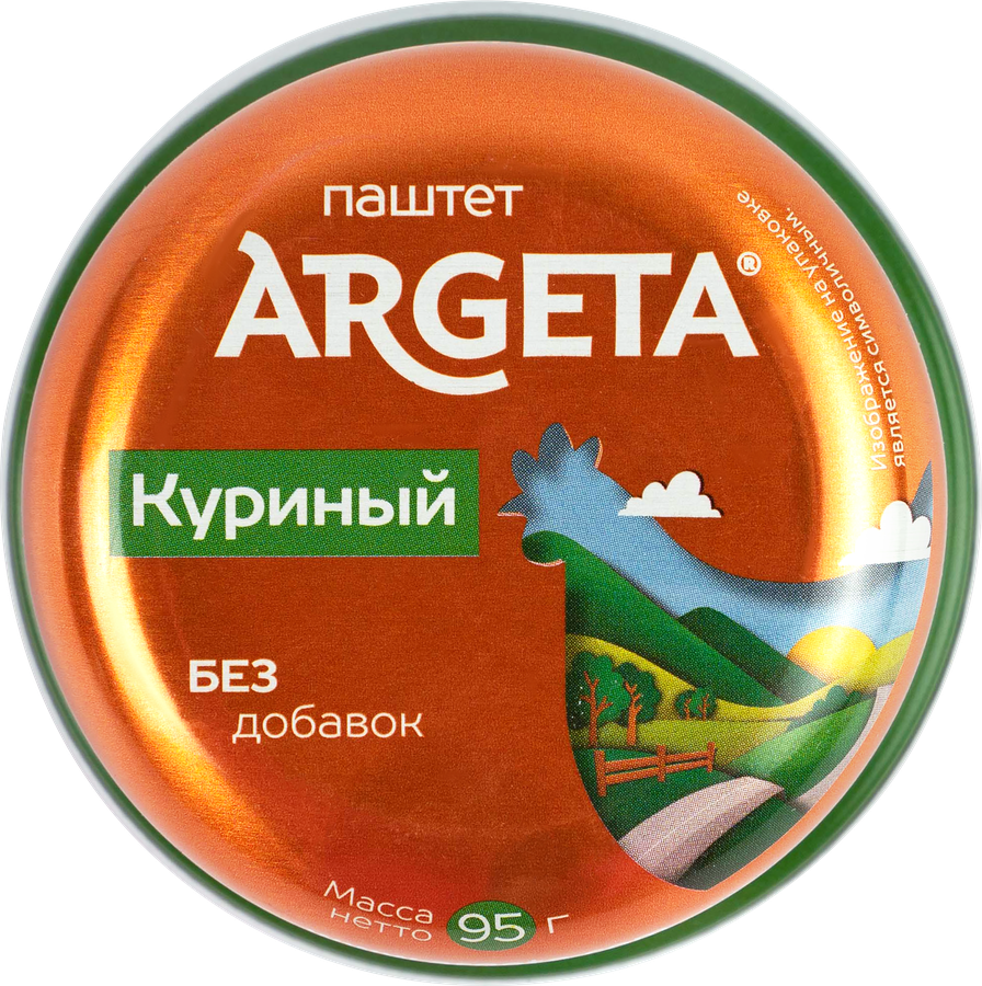 Паштет ARGETA Куриный, 95г, превью