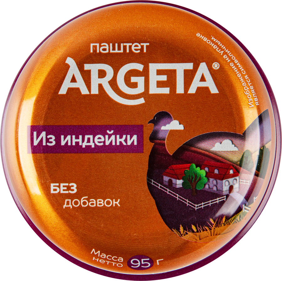 Паштет ARGETA из индейки, 95г, превью