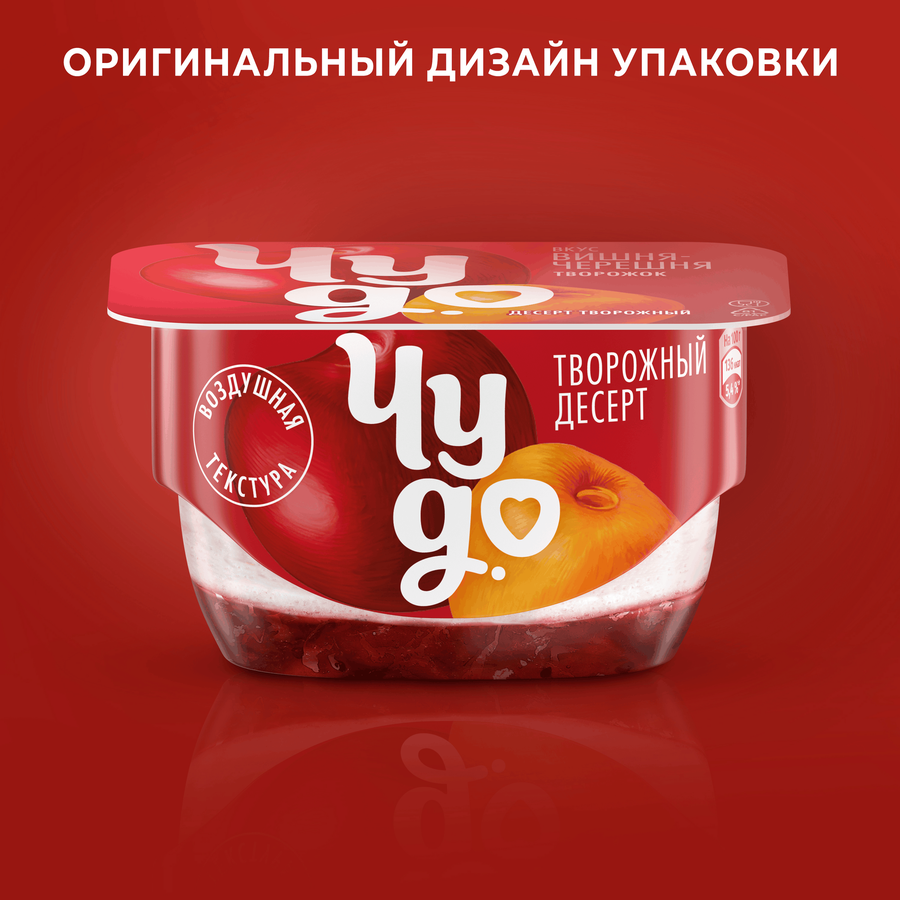 Десерт творожный ЧУДО Творожок взбитый двухслойный Вишня, черешня 4%, без змж, 100г, предпросмотр