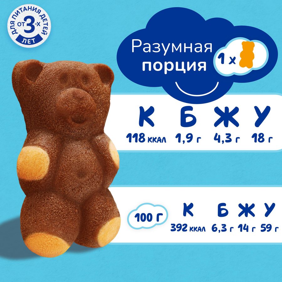 Пирожное бисквитное МЕДВЕЖОНОК БАРНИ с молочной начинкой, 5х30г, превью