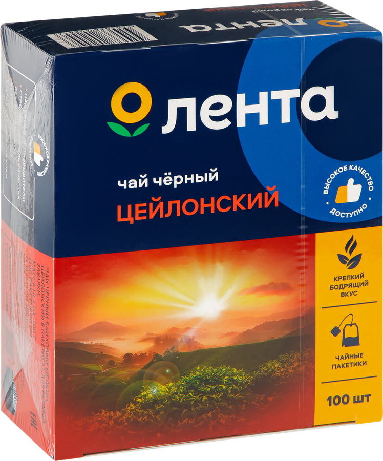 Чай черный ЛЕНТА цейлонский, 100пак, предпросмотр