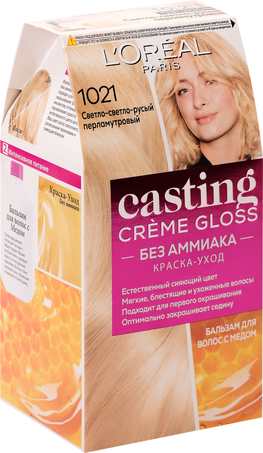 Краска-уход для волос CASTING CREME GLOSS 1021 Светло-светло-русый перламутровый, без аммиака, 180мл, предпросмотр