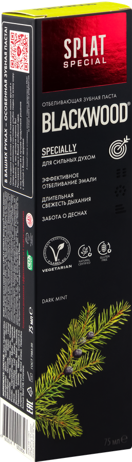 Зубная паста SPLAT Blackwood отбеливающая, 75мл, превью