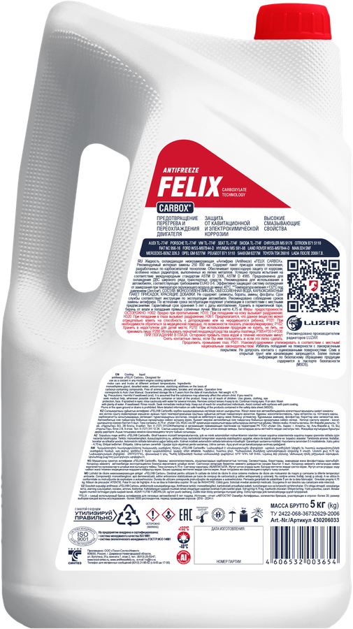 Антифриз FELIX Carbox красный, 5кг, превью