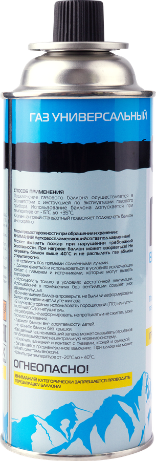 Газ в баллоне ECOS портативный цанговый GC-220, Арт. 140539, 220г, предпросмотр