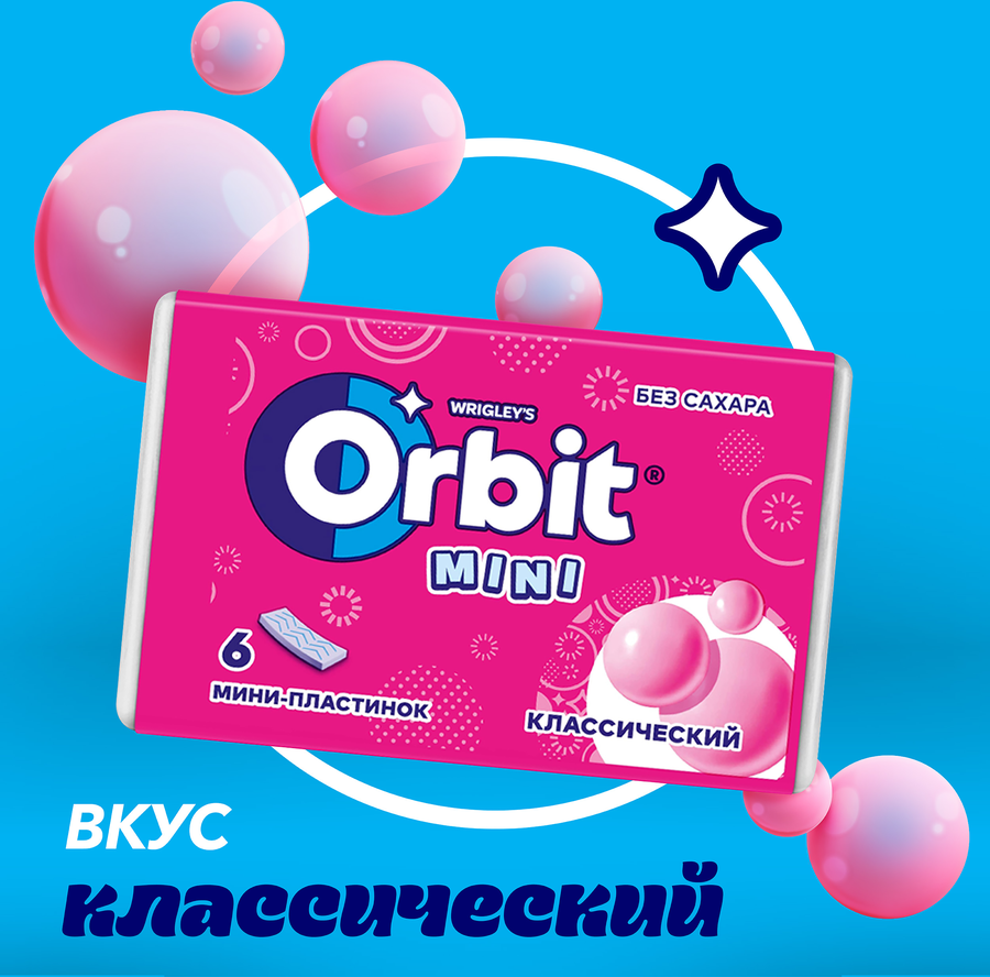 Жевательная резинка ORBIT Детский Классический с ароматом фруктов, 11,5г, превью