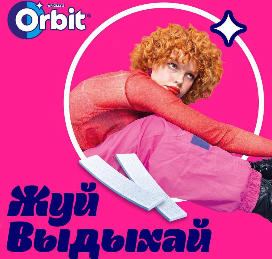 Жевательная резинка ORBIT Детский Классический с ароматом фруктов, 11,5г, предпросмотр