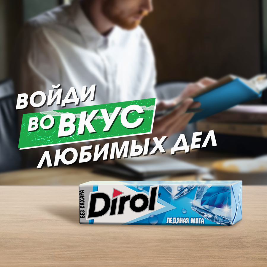 Жевательная резинка DIROL Ледяная мята, 13,6г, превью