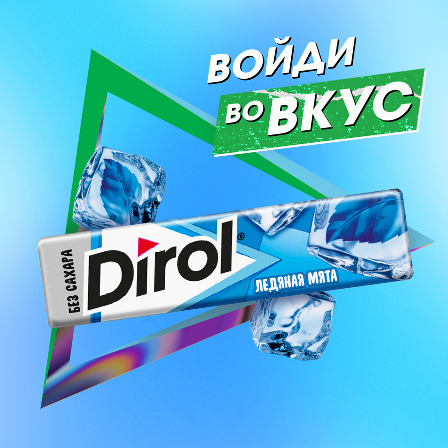 Жевательная резинка DIROL Ледяная мята, 13,6г, предпросмотр