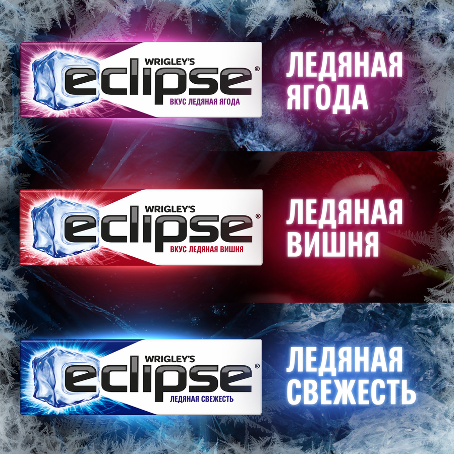 Жевательная резинка ECLIPSE Ледяная вишня с ароматом вишни и ментола, 13,6г, превью