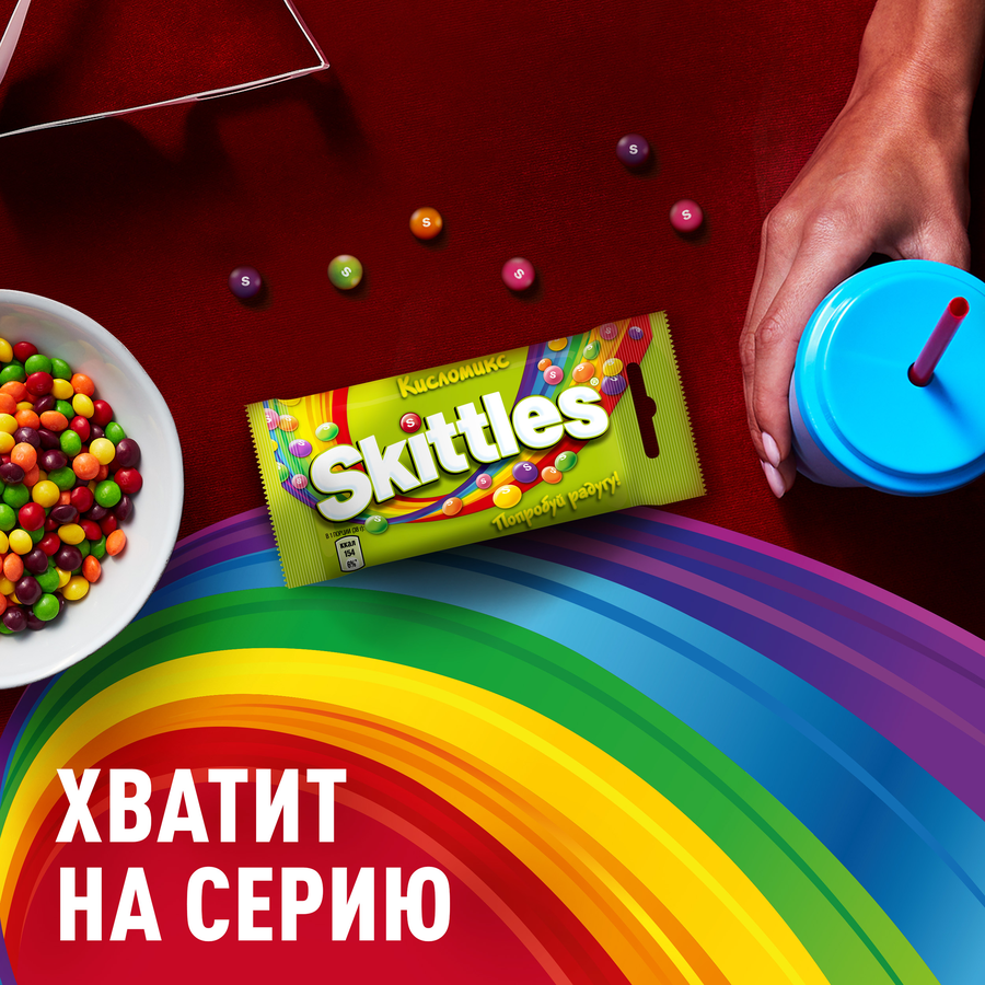 Драже SKITTLES Кисломикс в сахарной глазури со вкусом малины, ананаса, мандарина, вишни, яблока, 38г, предпросмотр
