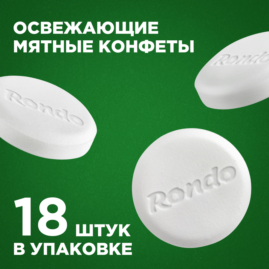 Конфеты освежающие RONDO Мята с ароматом мяты, 30г, предпросмотр