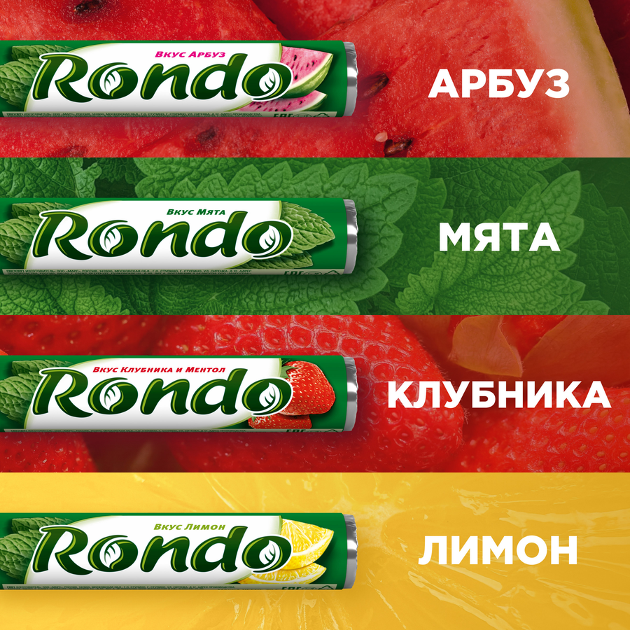 Конфеты освежающие RONDO Арбуз с ароматом арбуза, 30г, превью