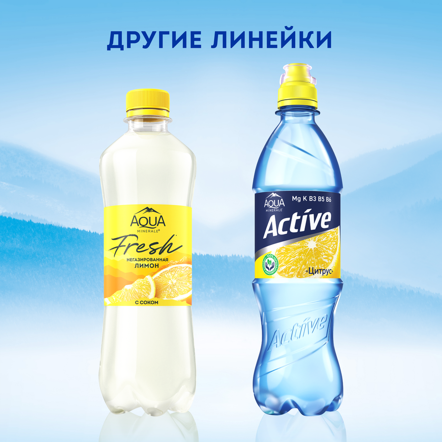 Вода питьевая AQUA MINERALE негазированная, 2л, превью