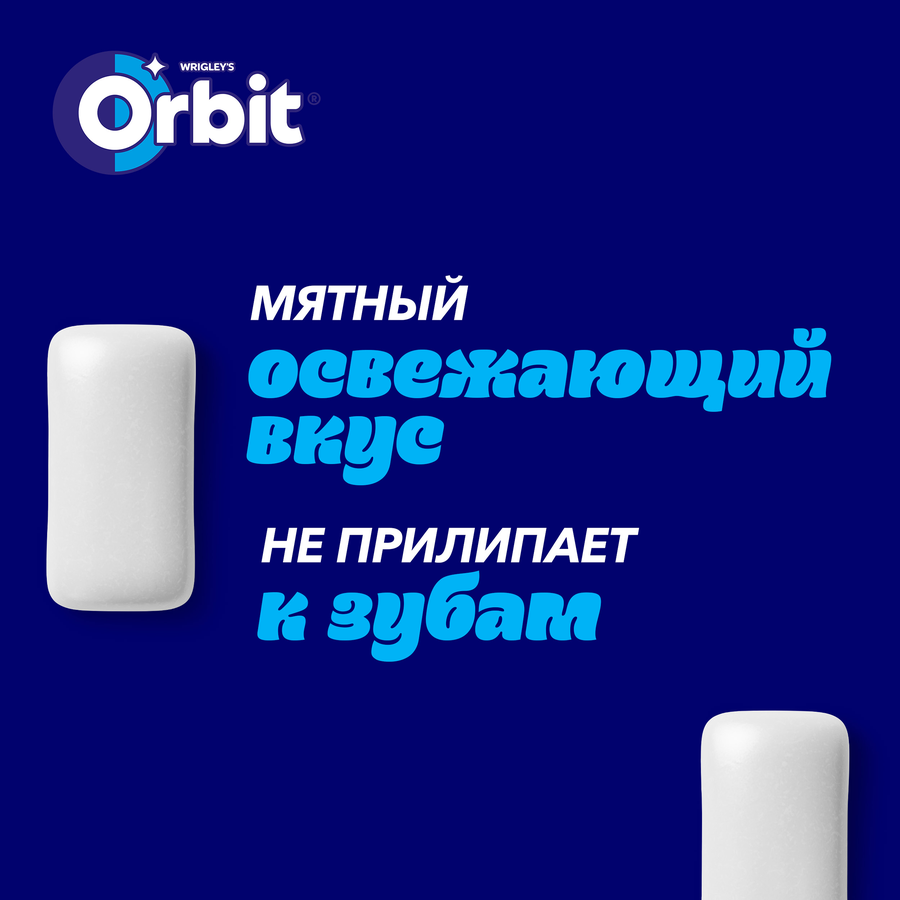 Жевательная резинка ORBIT Белоснежный Классический с ароматом мяты, 13,6г, превью