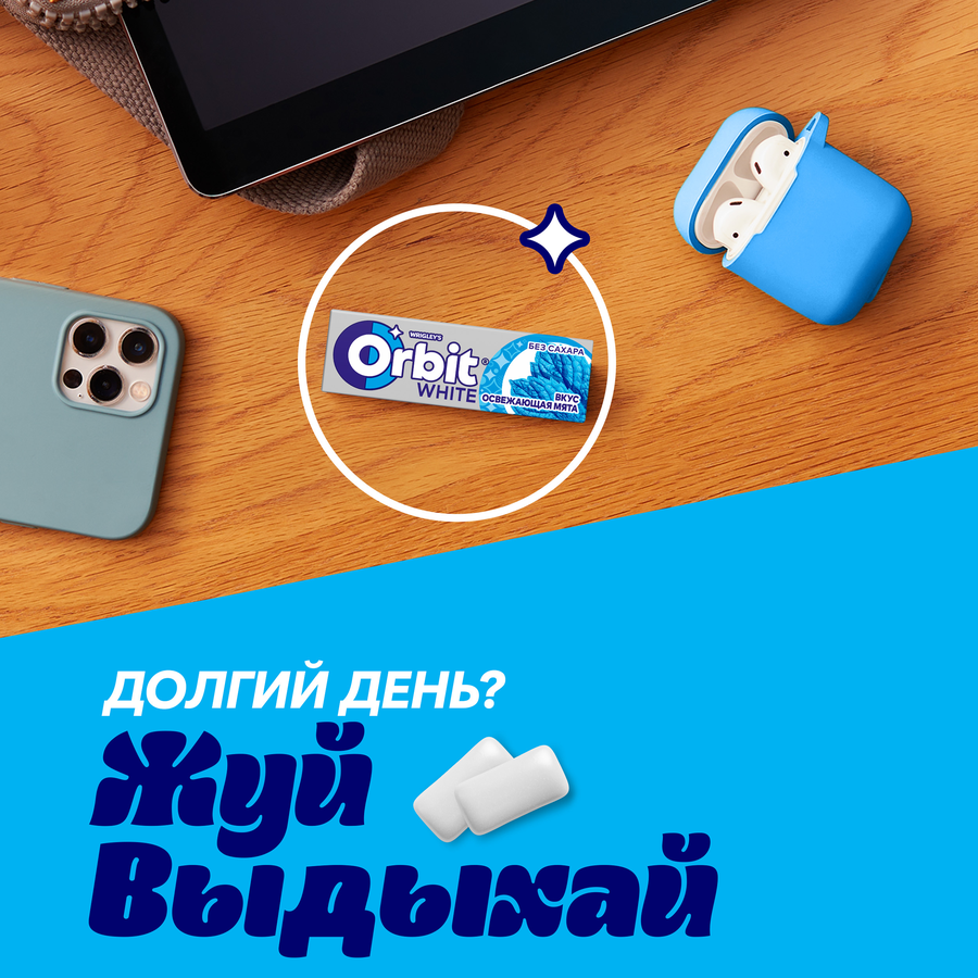 Жевательная резинка ORBIT Белоснежный Освежающая мята с ароматом перечной мяты драже, 13,6г, превью