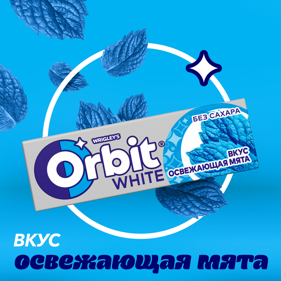 Жевательная резинка ORBIT Белоснежный Освежающая мята с ароматом перечной мяты драже, 13,6г, превью