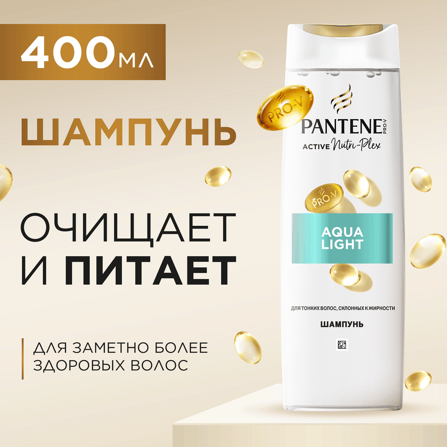 Шампунь для тонких, жирных волос PANTENE Aqua Light легкий, питательный, 400мл, превью