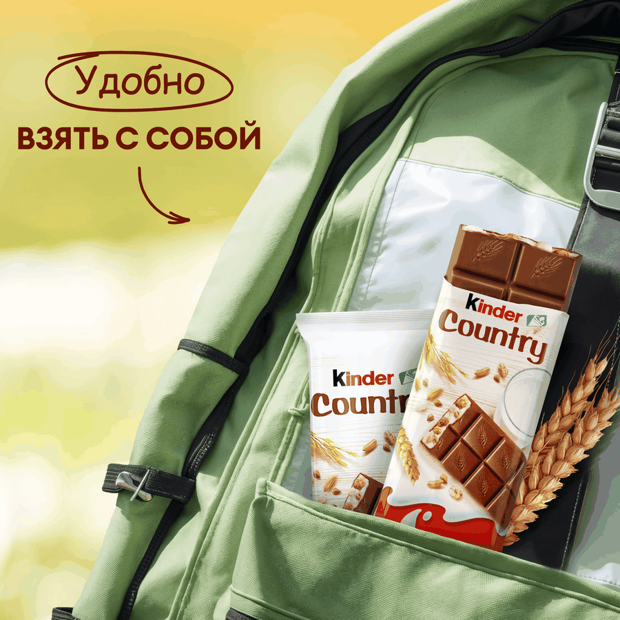 Шоколад KINDER Chocolate Country с молочно-злаковой начинкой, 23,5г, предпросмотр