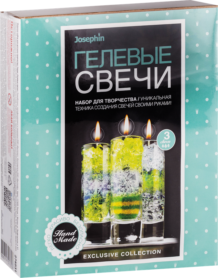 Набор для творчества JOSEPHIN гелевые свечи, 3шт, предпросмотр