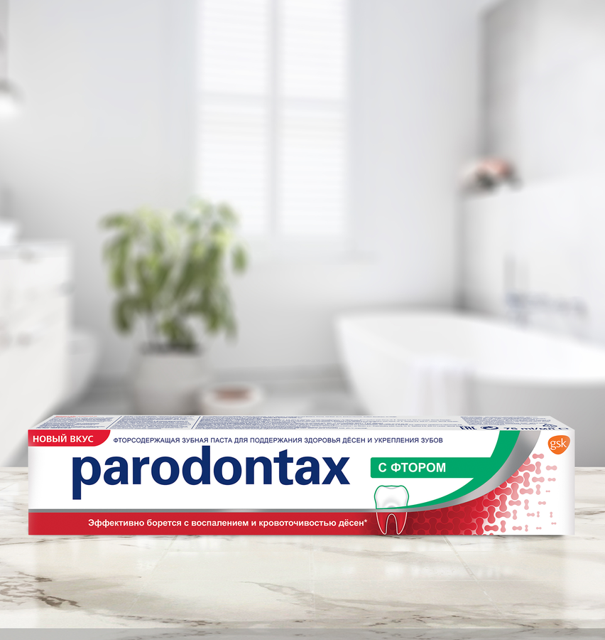 Зубная паста PARODONTAX С фтором, 75мл, превью