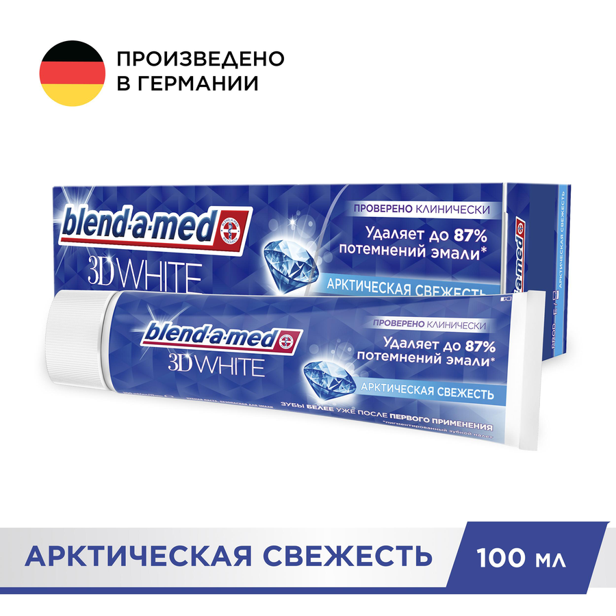 Зубная паста BLEND-A-MED 3D White Арктическая свежесть, 100мл, предпросмотр