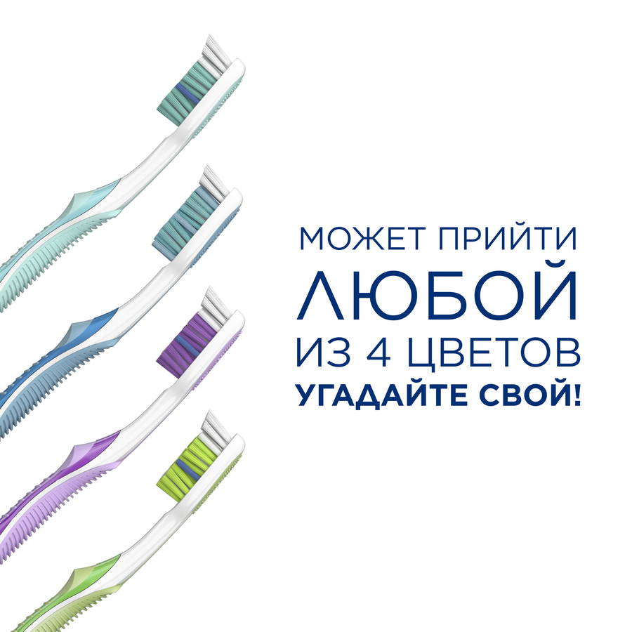 Зубная щетка ORAL-B 3D White, средней жесткости, предпросмотр