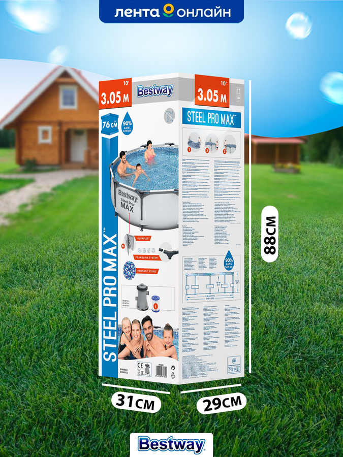 Бассейн каркасный BESTWAY Steel Pro Max 4678л 305х76см, с фильтром- насосом, Арт. 56408, предпросмотр