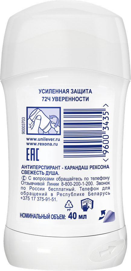 Дезодорант-антиперспирант стик женский РЕКСОНА Свежесть душа, 40мл, превью