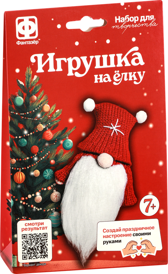 Набор для творчества ФАНТАЗЁР игрушка на елку, превью