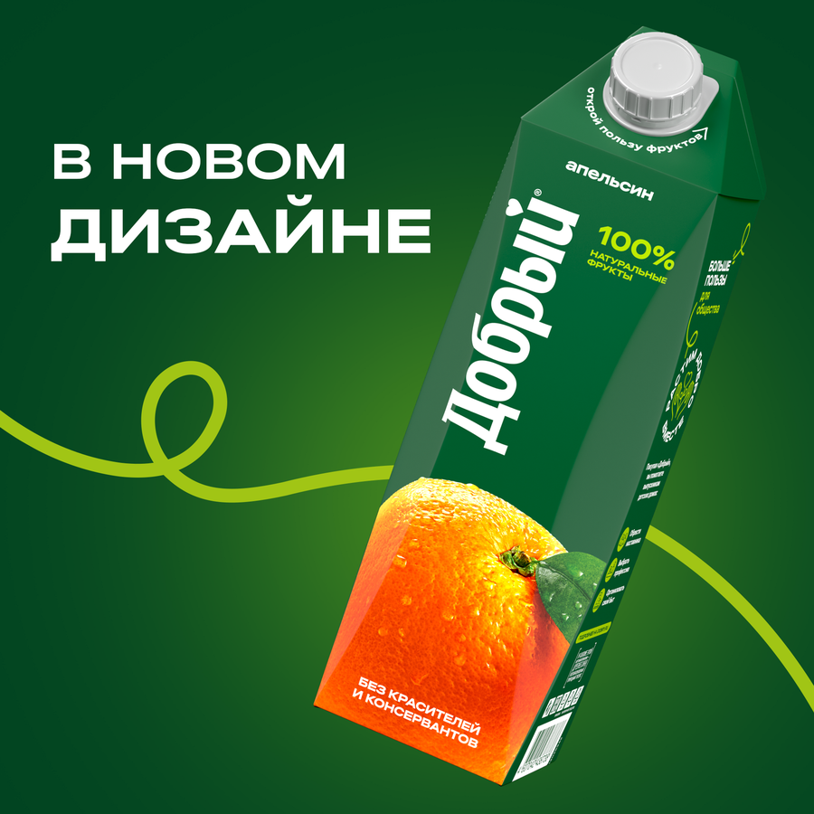 Нектар ДОБРЫЙ Апельсин, 1л, предпросмотр