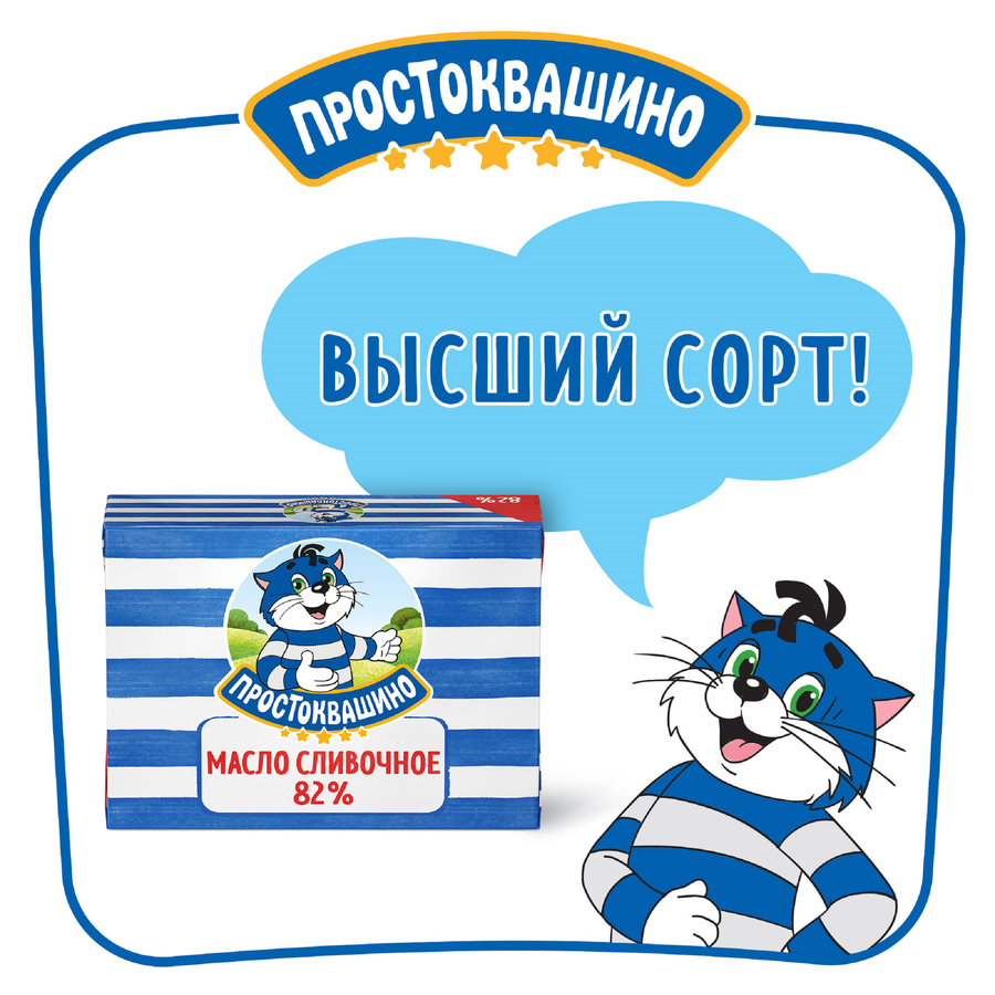 Масло сливочное ПРОСТОКВАШИНО 82% высший сорт, без змж, 180г, превью