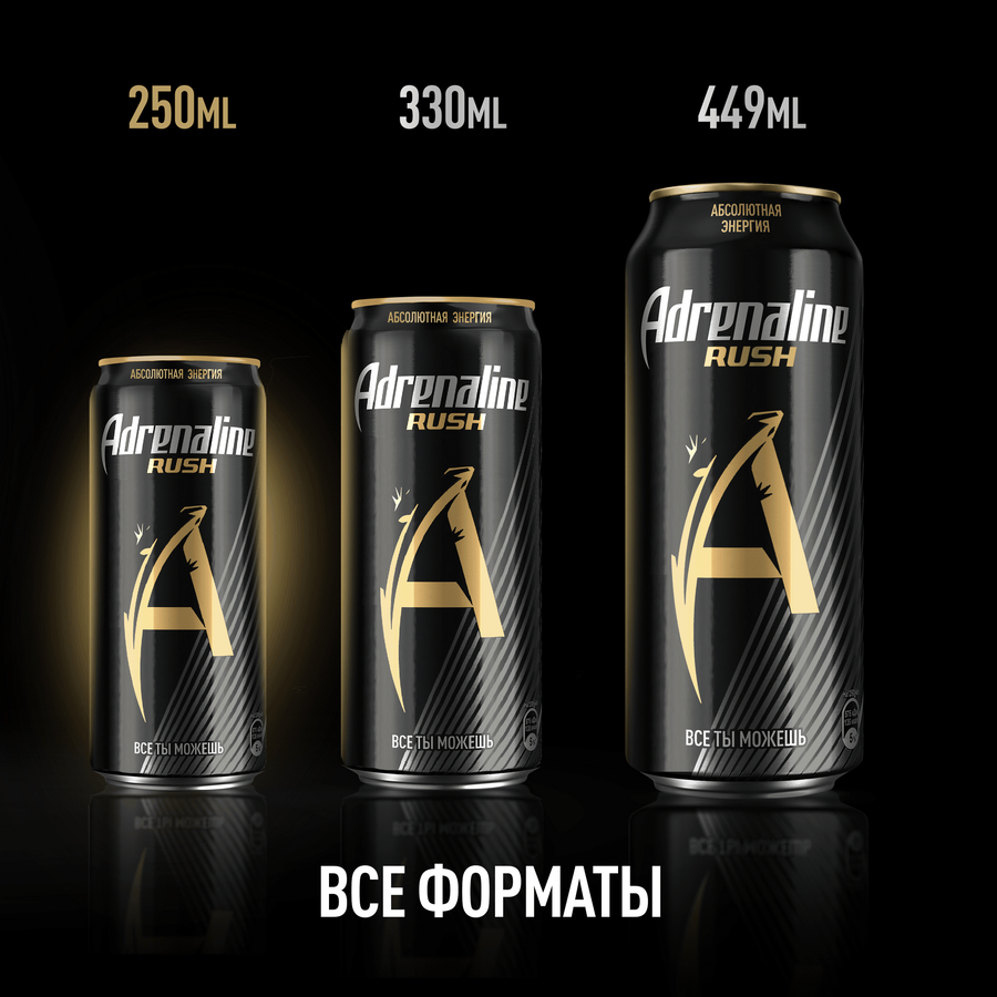 Напиток энергетический ADRENALINE Rush Энергия тонизирующий газированный, 0.25л, предпросмотр
