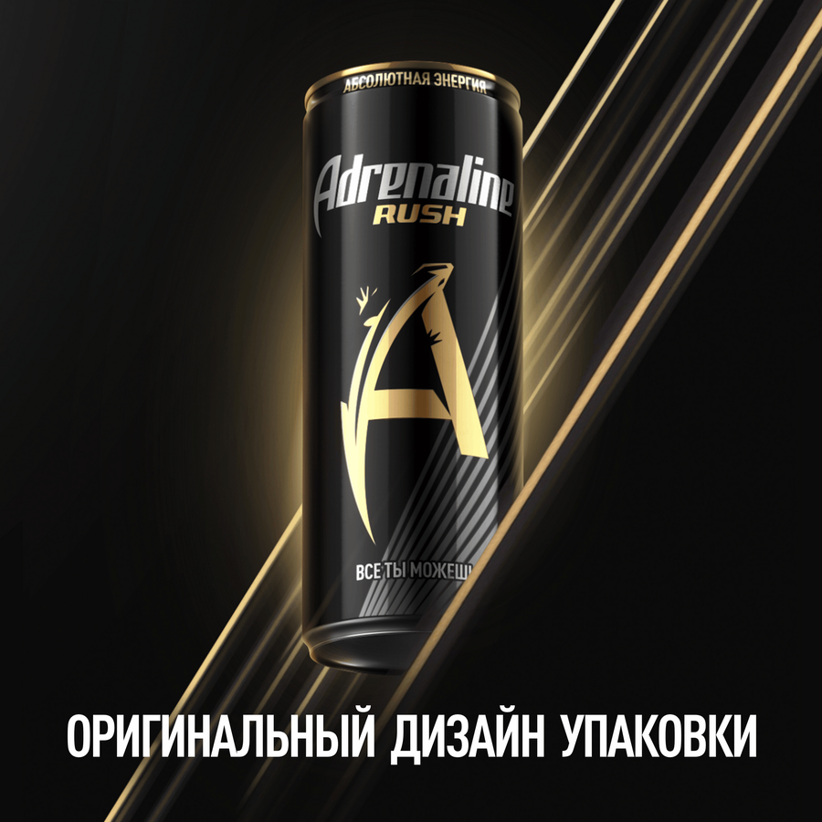 Напиток энергетический ADRENALINE Rush Энергия тонизирующий газированный, 0.25л, предпросмотр