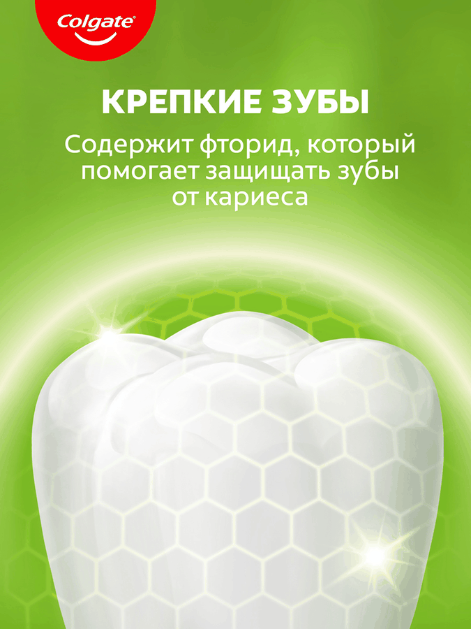 Зубная паста COLGATE Лечебные травы отбеливающая с натуральными ингредиентами для здоровья зубов и десен и белоснежной улыбки, 100мл, предпросмотр
