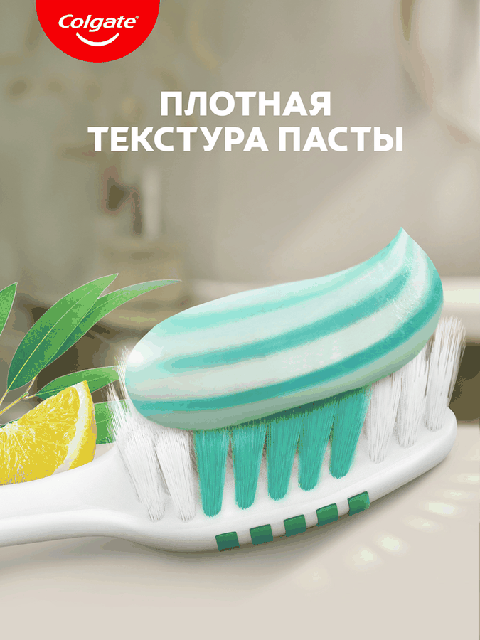 Зубная паста COLGATE Лечебные травы отбеливающая с натуральными ингредиентами для здоровья зубов и десен и белоснежной улыбки, 100мл, превью